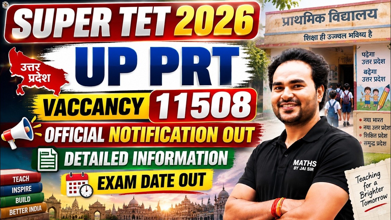 UPTET 2026 Official Update 🔥 11,508 Posts | Exam Date Out? | Full Information