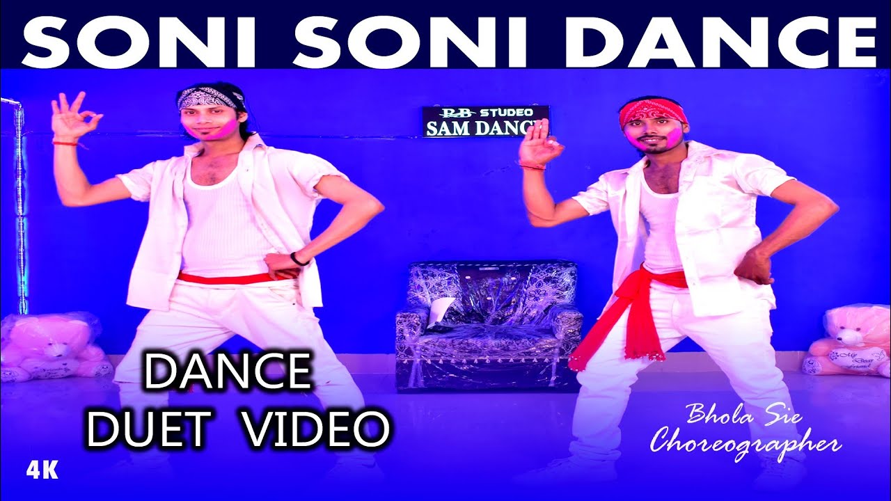 Soni Soni Akhiyan Wali | Mohbbate | Bhola Sir | Bhola Dance Academy Sam Dance Academy Dehri On Sone