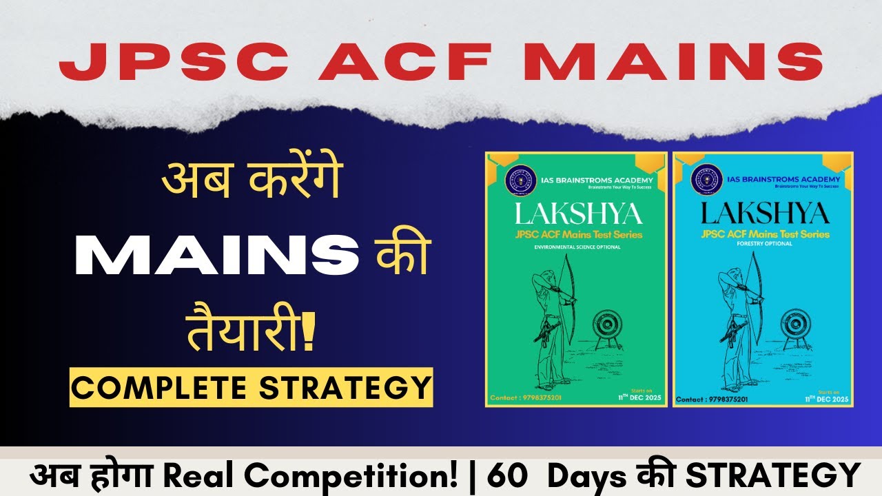 🔥 JPSC ACF MAINS Strategy 2025 | अब करेंगे Mains की तैयारी! | 60 Days Complete Strategy Explained