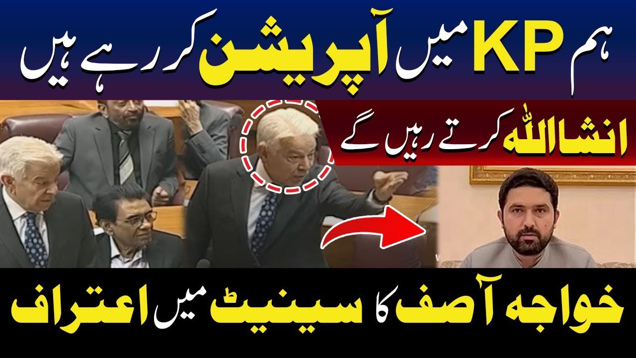 We Are Conducting the Operation in KP,” Khawaja Asif Admits in Senate | TV ONE USA