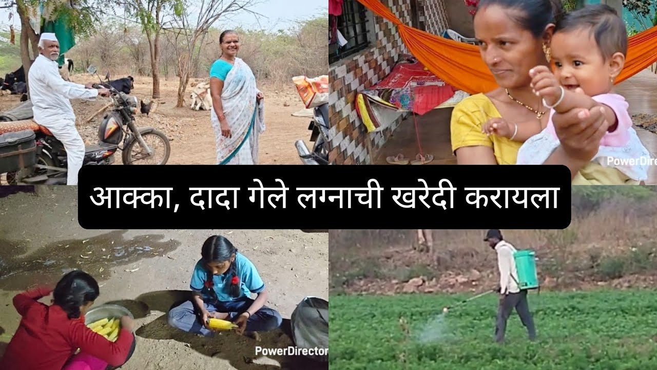 आक्का ,दादा गेले लग्नासाठी कपडे आणायला,/ शिवन्या कसा हात करती त्याला 🤗❣️😍