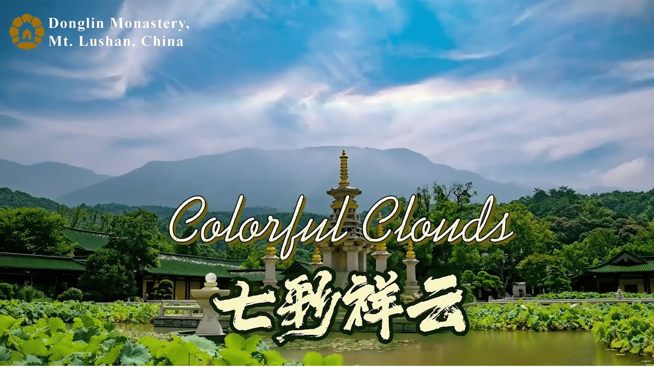 Colorful Clouds over Donglin Monastery at Mt.Lushan,China