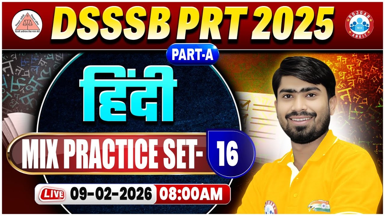 DSSSB PRT Hindi Classes | DSSSB PRT Part-A Hindi Mix Practice Set 16 | DSSSB Hindi MCQs