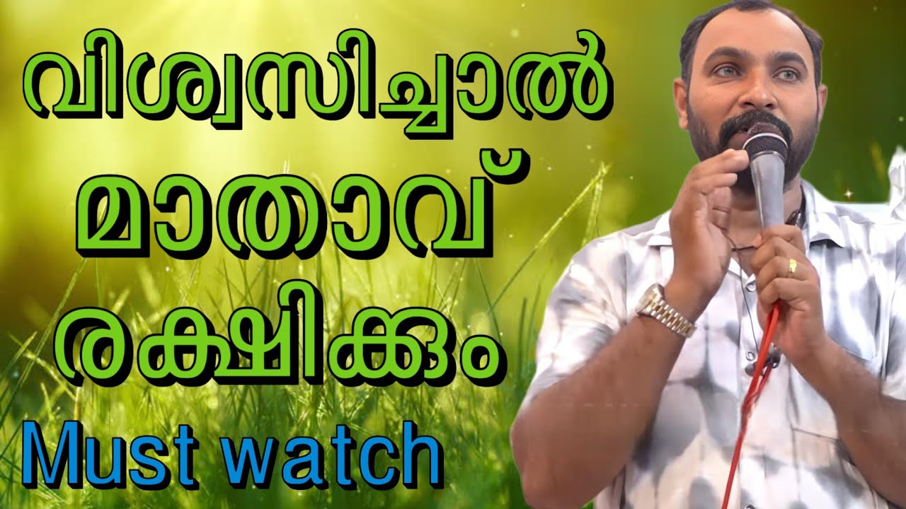 📿 കൃപാസനമാതാവിന്റെ കരുണ | യഥാർത്ഥ സാക്ഷ്യം#krupasamajam #jesus 