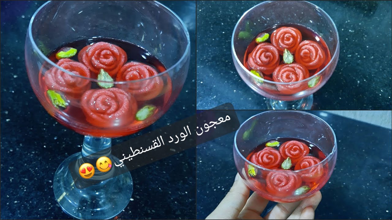 معجون الورد القسنطيني😍طريقة سهلة وناجحة 100%👌🏻الوصفة الأصلية والبنة😋ماتراطيوش😉#معجون #الورد #قسنطينة