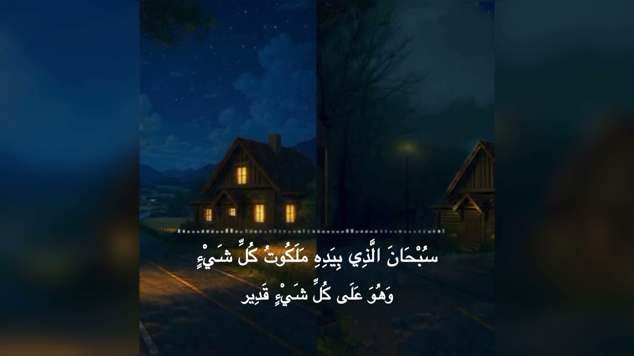 قصتي مع الإستغفار اخرجني الله من الظلمات إلى النور و حصلت معايا معجزة من الله 