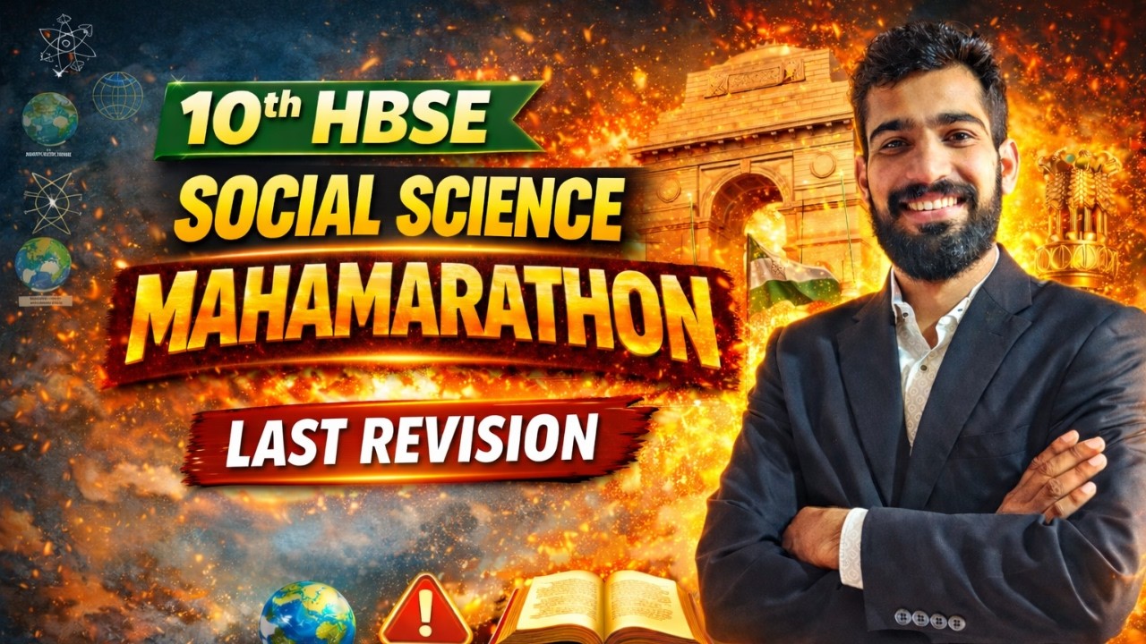 10th HBSE Social Science Mahamarathon | Last Revision | Complete SST in One Shot | Board Exam 2026