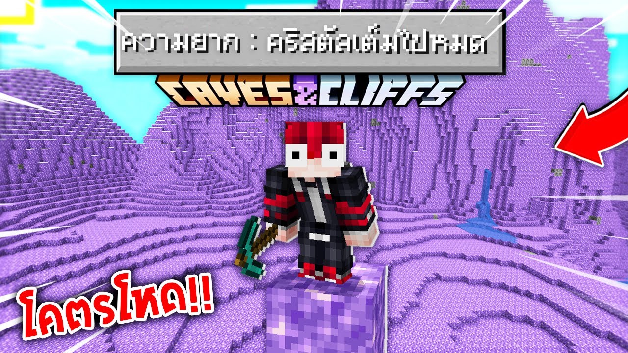 🔥โคตรโหด!!【