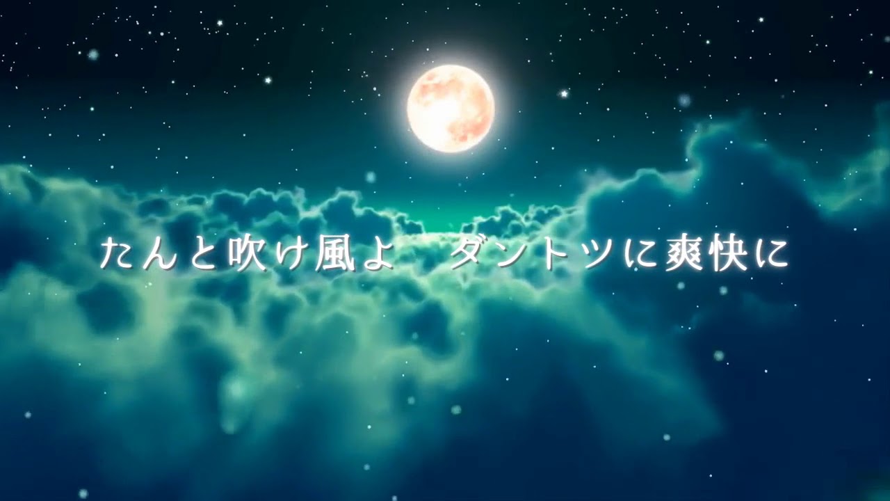 平沢 進 - 庭師King(歌詞付き)