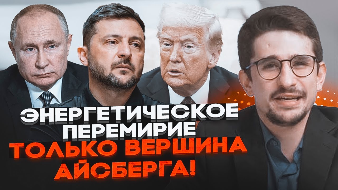 🔥 ПУТИН ОСТАНОВИЛ ОБСТРЕЛЫ НЕСПРОСТА! Трамп договорился о мире? Тайные переговоры в ОАЭ - НАКИ