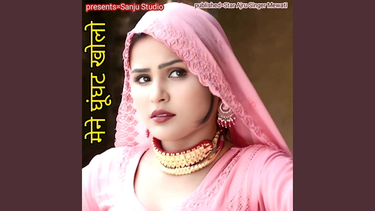 MENE GHUNGHAT KHOLO