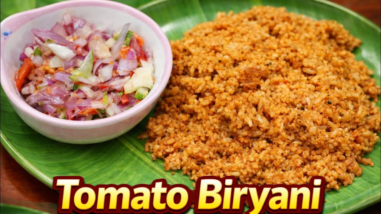 Tomato biriyani recipe#alltimefavoriterecipe#kidsspecial#lunchboxrecipe#deliciousfood#biriyanirecipe