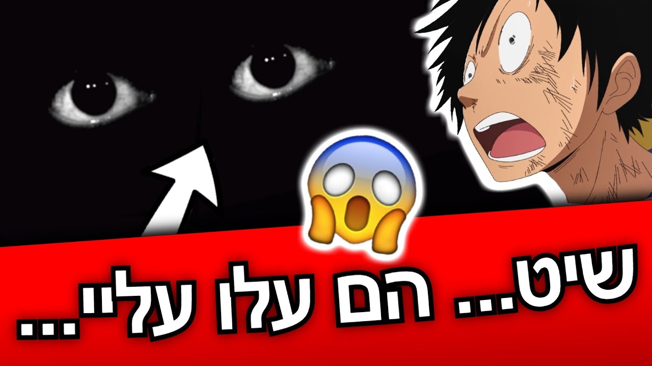 לאן נעלמתי כל הזמן הזה? (אני בצרות...)