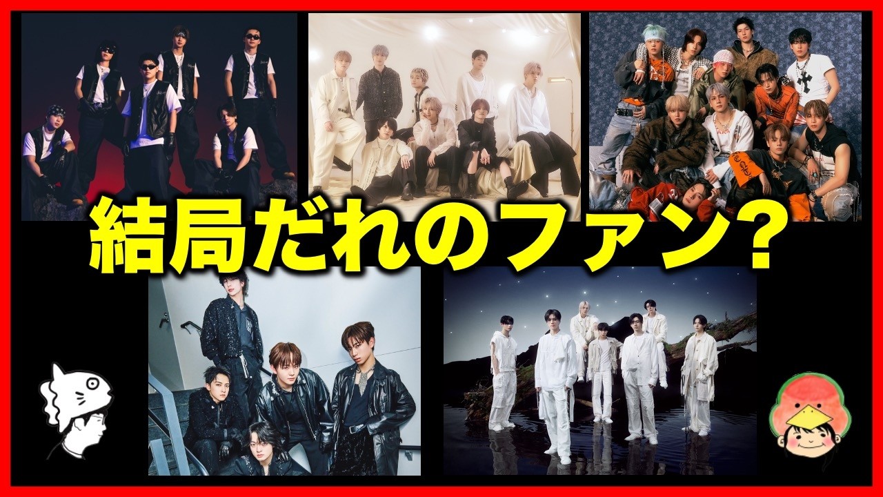 【最推し発表】結局2人は誰が一番好きなのか発表しよう！／雑談（2/15収録②）《すけまる/すーさん》