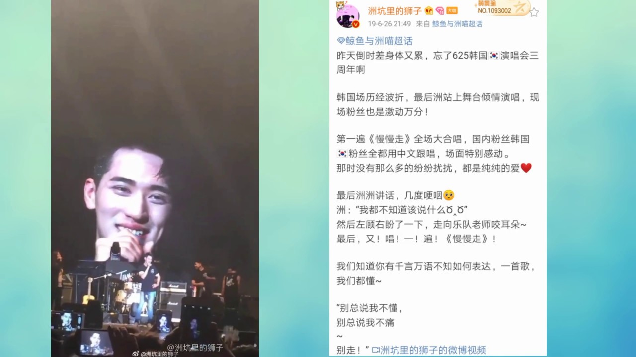 200207 百大xjbk整理向 前Top10 黄景瑜 许魏洲