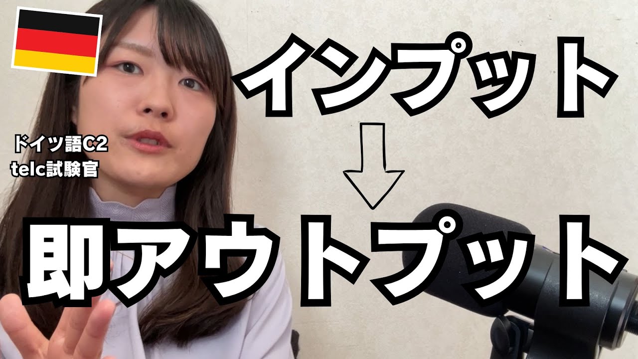 最近自分でやっていて「これいいかもな」と思っている勉強法2つ
