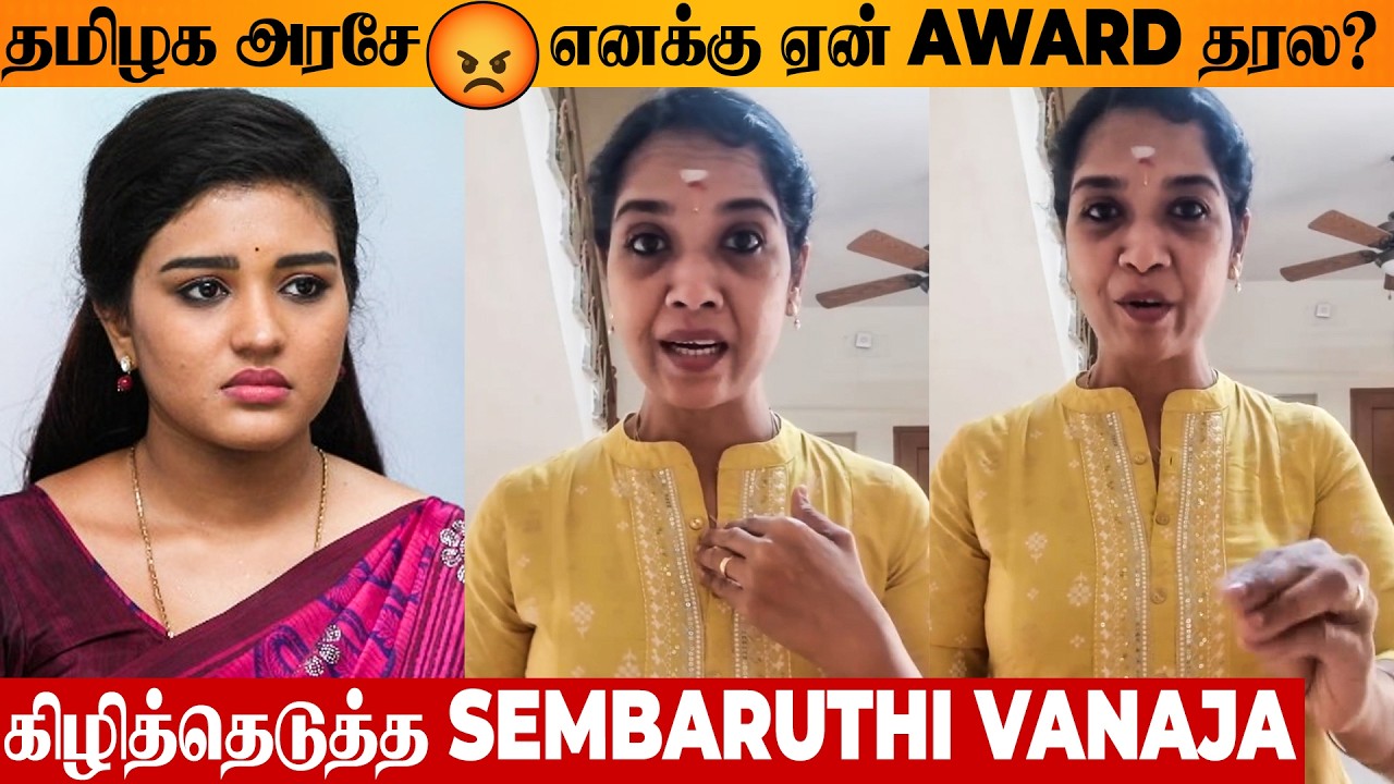 SHOCKING 😡 Sembaruthi Serial Actress Laxmi Angry Reply To No Award in TN State Awards | Shabana