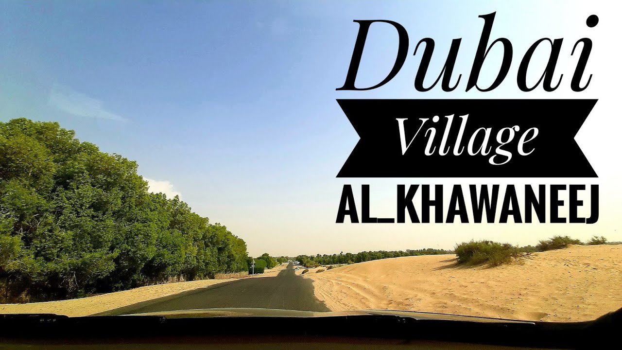 Al Khawaneej Dubai | Dubai Village Al Khawaneej 2019 | الخوانيج دبي | #dubai