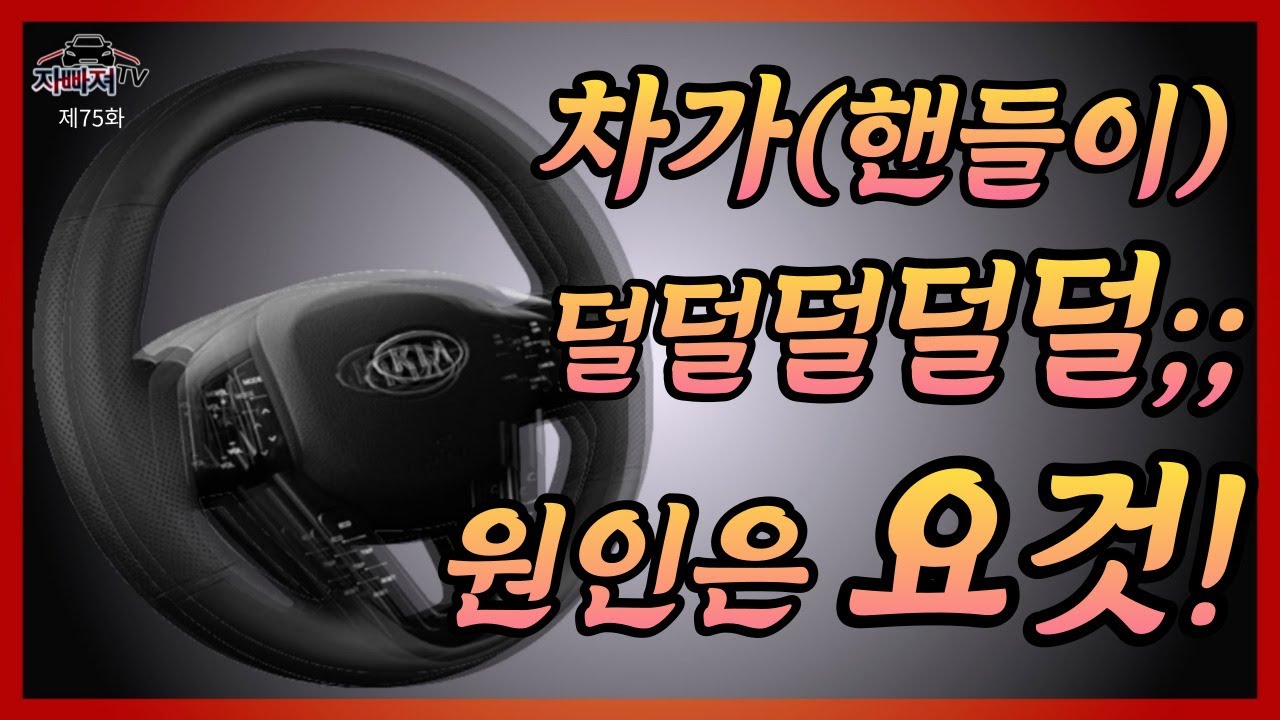 자빠져_75화: 