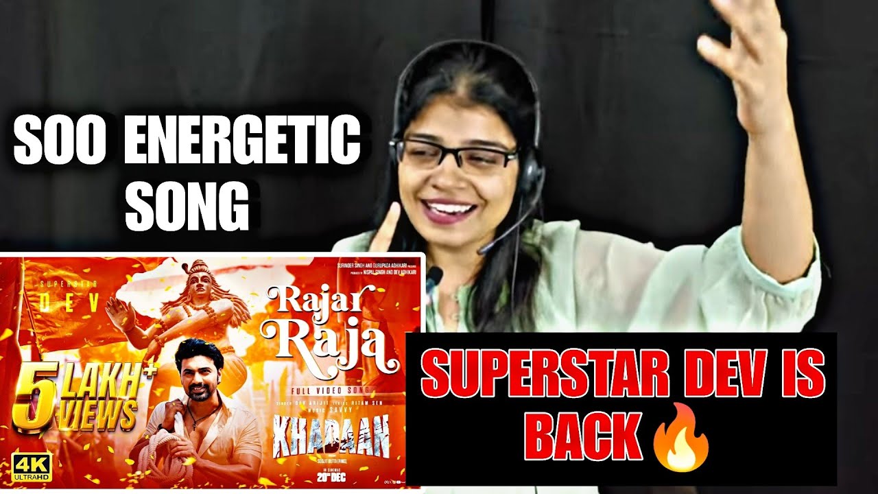 RAJAR RAJA SONG REACTION | KHADAAN MOVIE SONG | DEV | RAJAR RAJA KHADAAN MOVIE SONG REACTION |