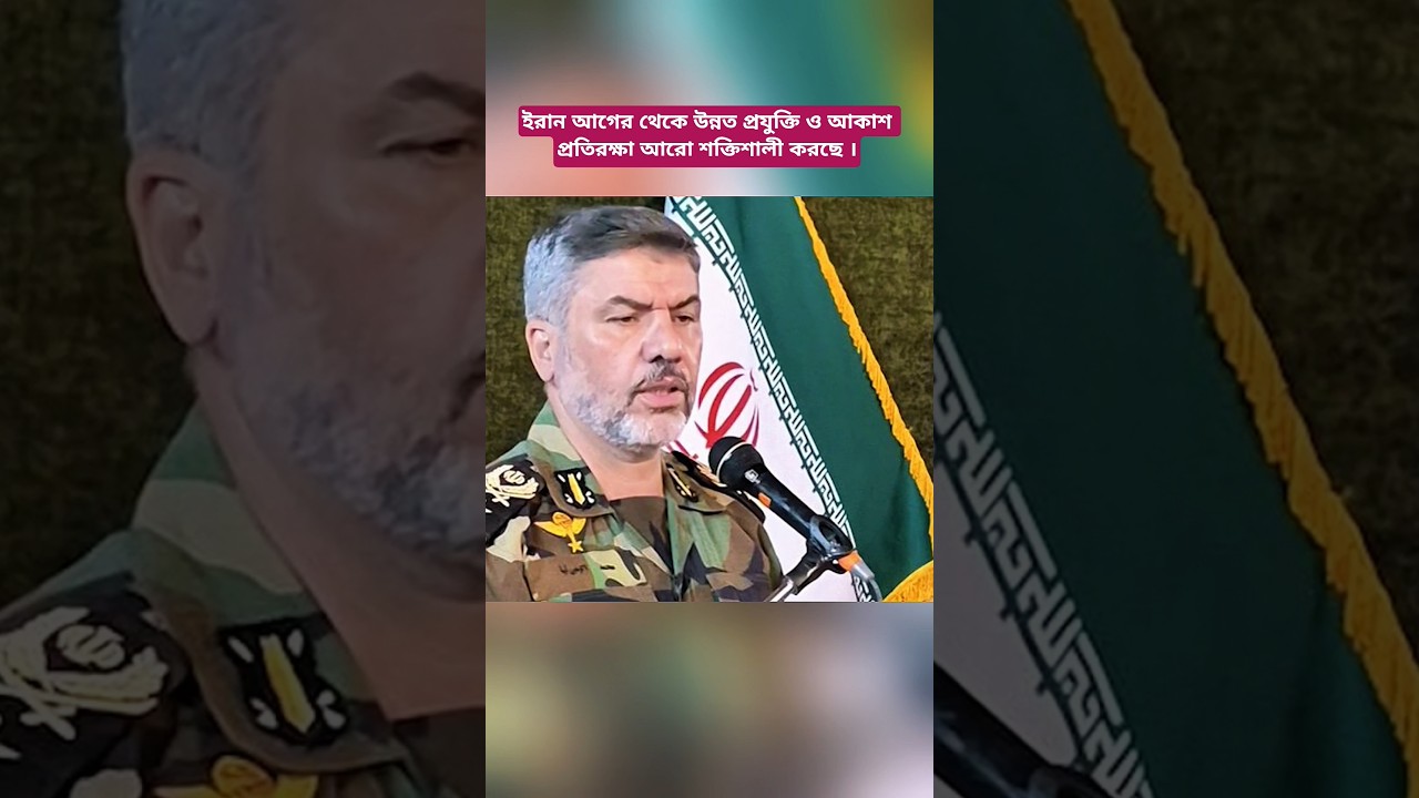Iran on Full Military Alert? New Defense Preparations Amid Israel Threat