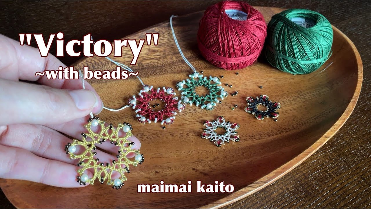 クリスマスチャームを作る タティングレース フリーパターン Tatting lace Making Christmas charm