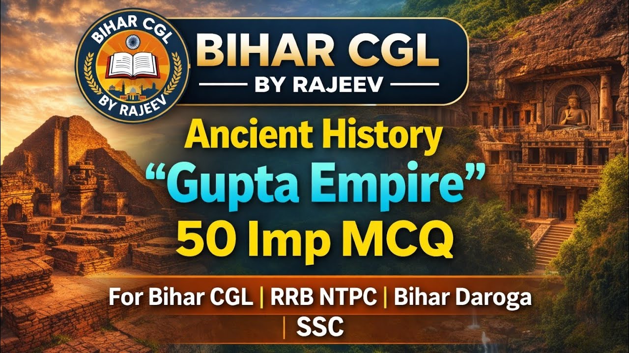 Ancient History | Gupta Empire MCQ | Bihar CGL | RRB NTPC | SSC | Important MCQs