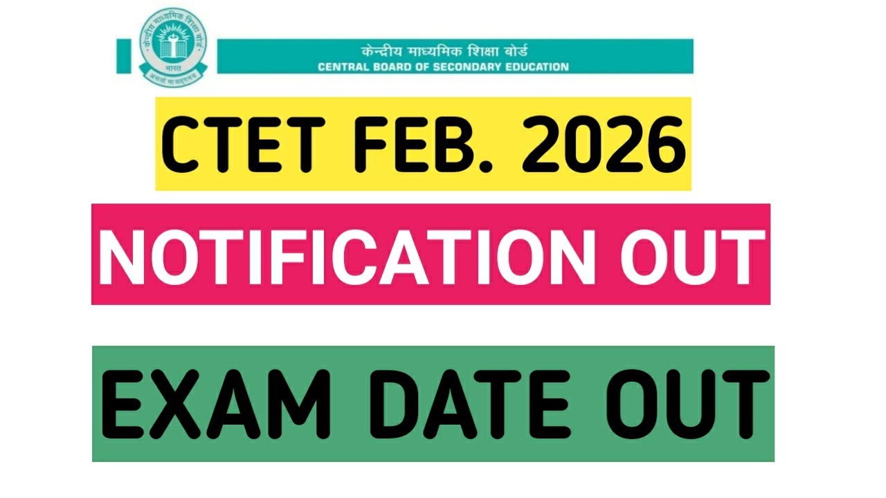 CTET 2026 NOTIFICATION OUT || EXAM DATE OUT ||OFFICIAL NOTICE || JKTET|TET NOTIFICATION OUT