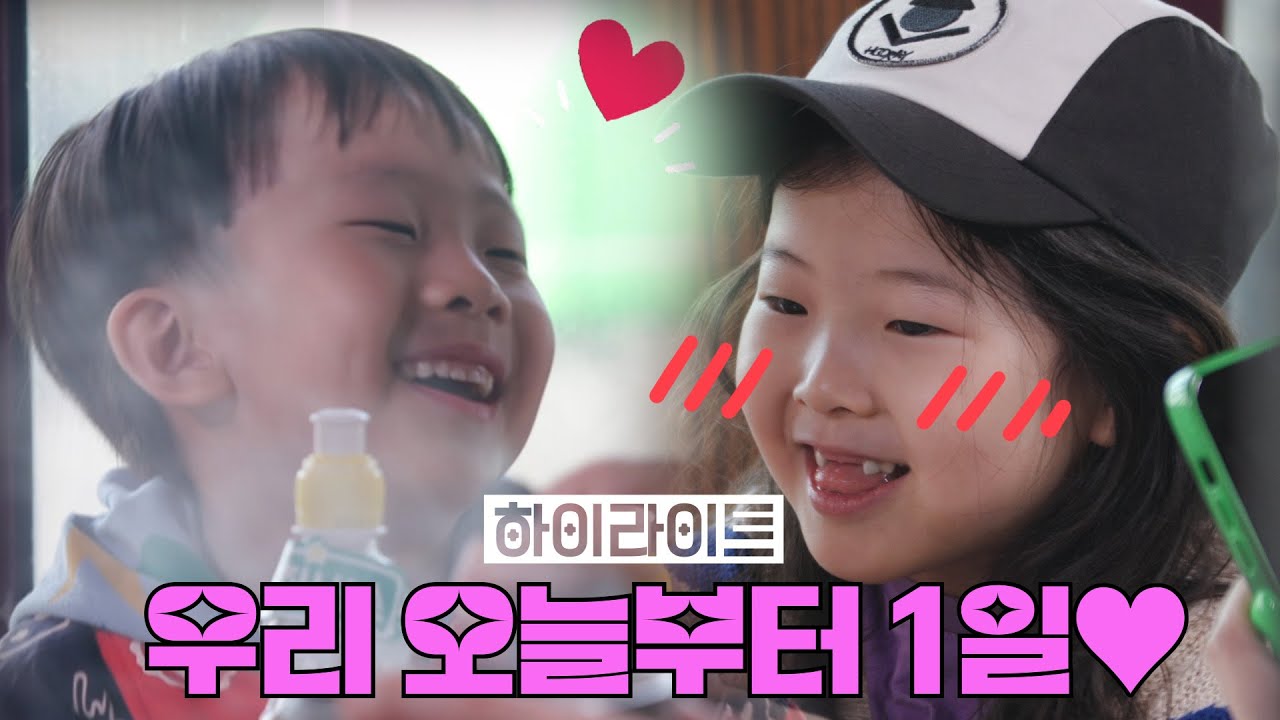 (sub) 방송에서 공개 프로포즈한 직진남 소울이 [하하버스 하이라이트]A Real Man, Soul&rsquo;s Public Proposal on Live Television