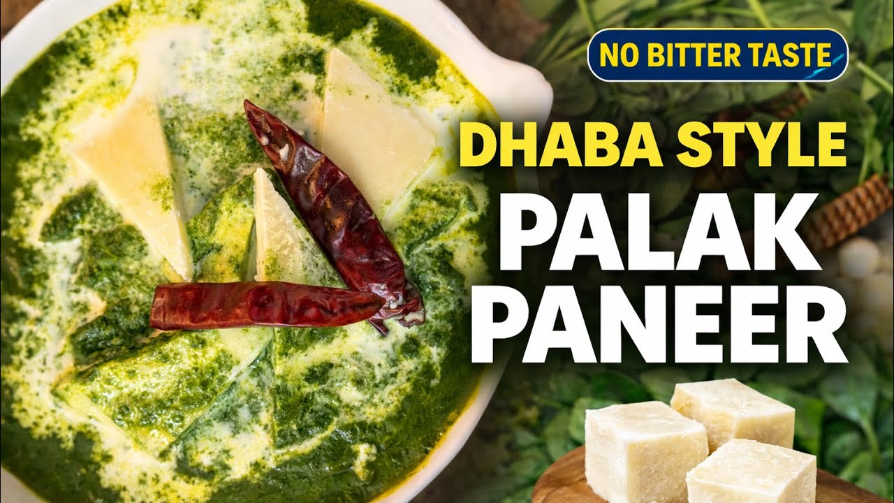 Dhaba Style Palak Paneer Recipe | Creamy Spinach Paneer Curry | Indian Vegetarian Dinner 