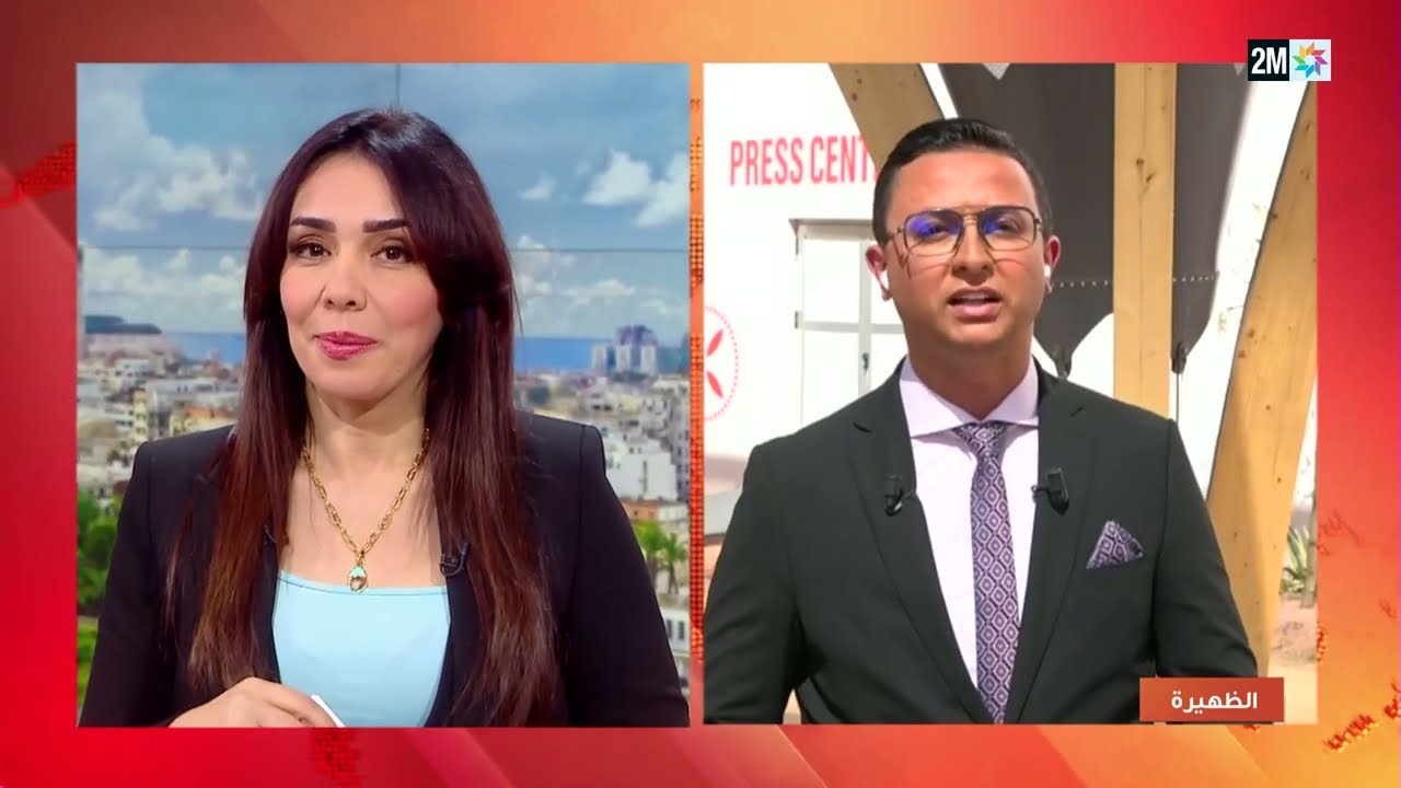 انطلاق أشغال الاجتماعات السنوية للبنك العالمي وصندوق النقد الدولي بمراكش