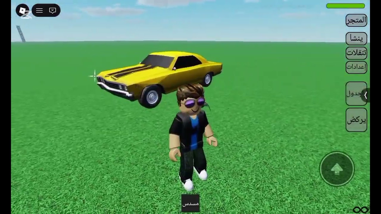 اسف على سحب بس هذا مقطع يكون رهيب مقطع حلو 