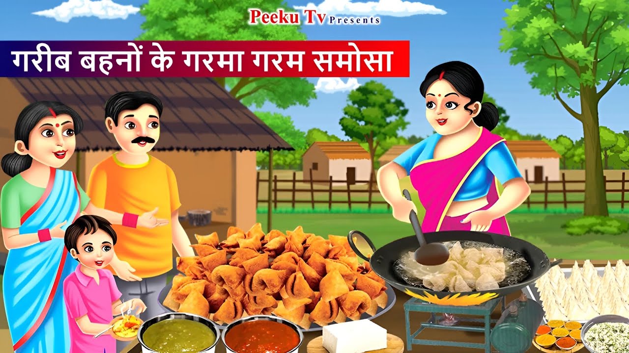 Garib Beheno Ke Garma Garam Samosa | Cartoon Video | Hindi Kahaniya | Hindi Stories