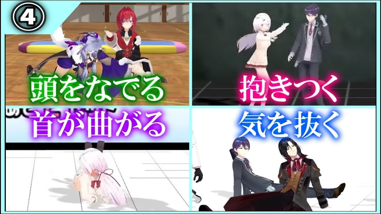 【Part4】3D配信でうｐ主が好き過ぎる細かいシーン集【にじさんじ/切り抜き】