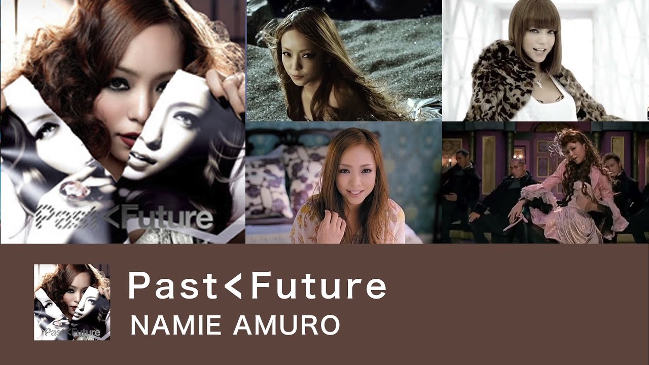 【全曲まとめ】PAST＜FUTURE - 安室奈美恵 - NAMIE AMURO albam collection
