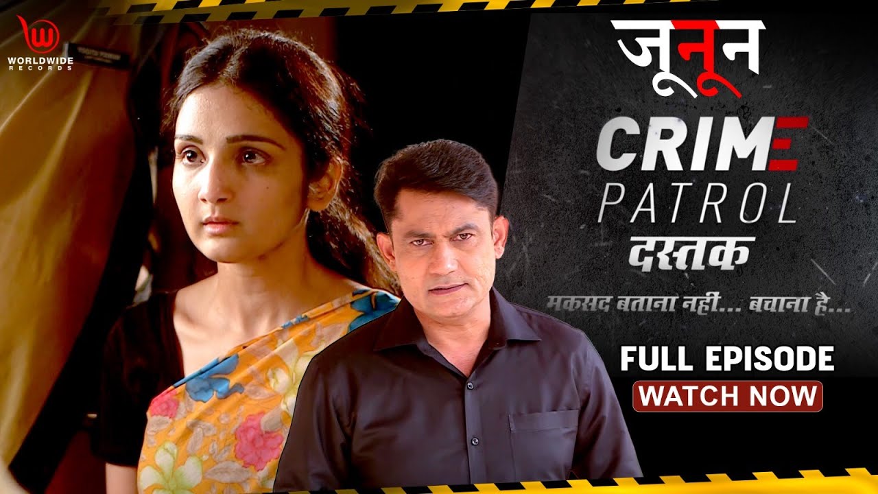 Crime Patrol Dastak | Junoon | Ep - 74 | जूनून | Full Episode
