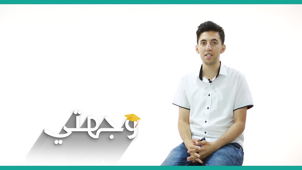 وجهتي ← تخصص علوم فلاحية - Agronomie