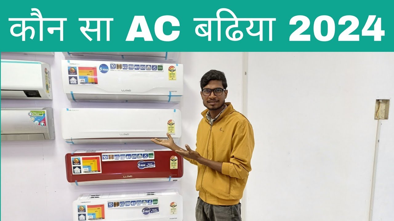 Kaun saa AC kharide ? new AC 2024 - #ehsan