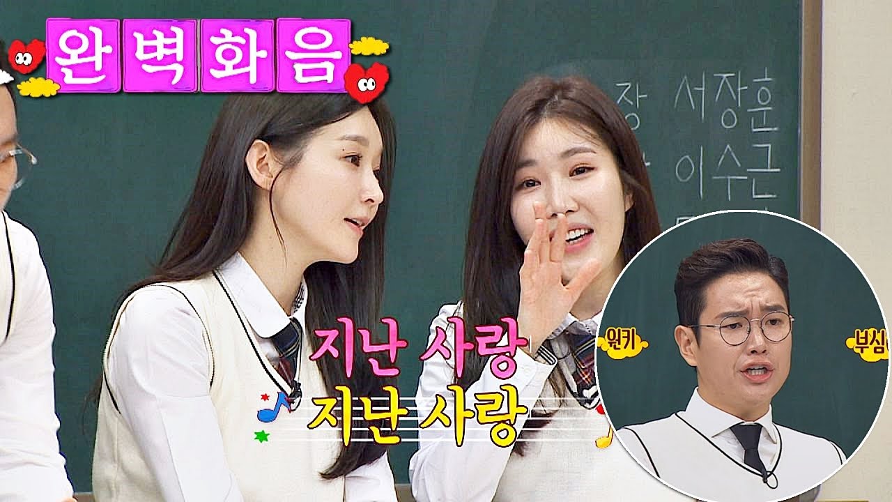 역시 갓비치(Davichi)♬ 어떤 노래에도 완벽 화음 가능♡_♡ (ft. 장성규)(Jang Sung Kyu) 아는 형님(Knowing bros) 180회