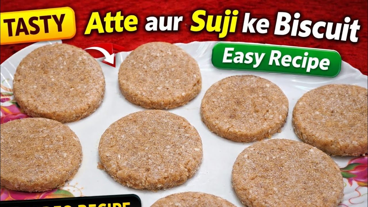 आटे और सूजी के कुरकुरे बिस्कुट | बिना ओवन | आसान रेसिपी Atta and Suji Biscuits Recipe
