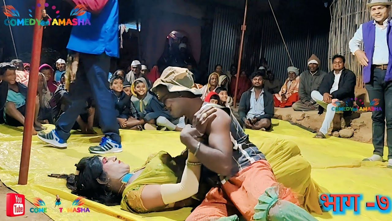 बाबाजी तमाशा भाग =७#comedy #funny #tamasha #funnycomedy #dangi #dance #adiwasi 