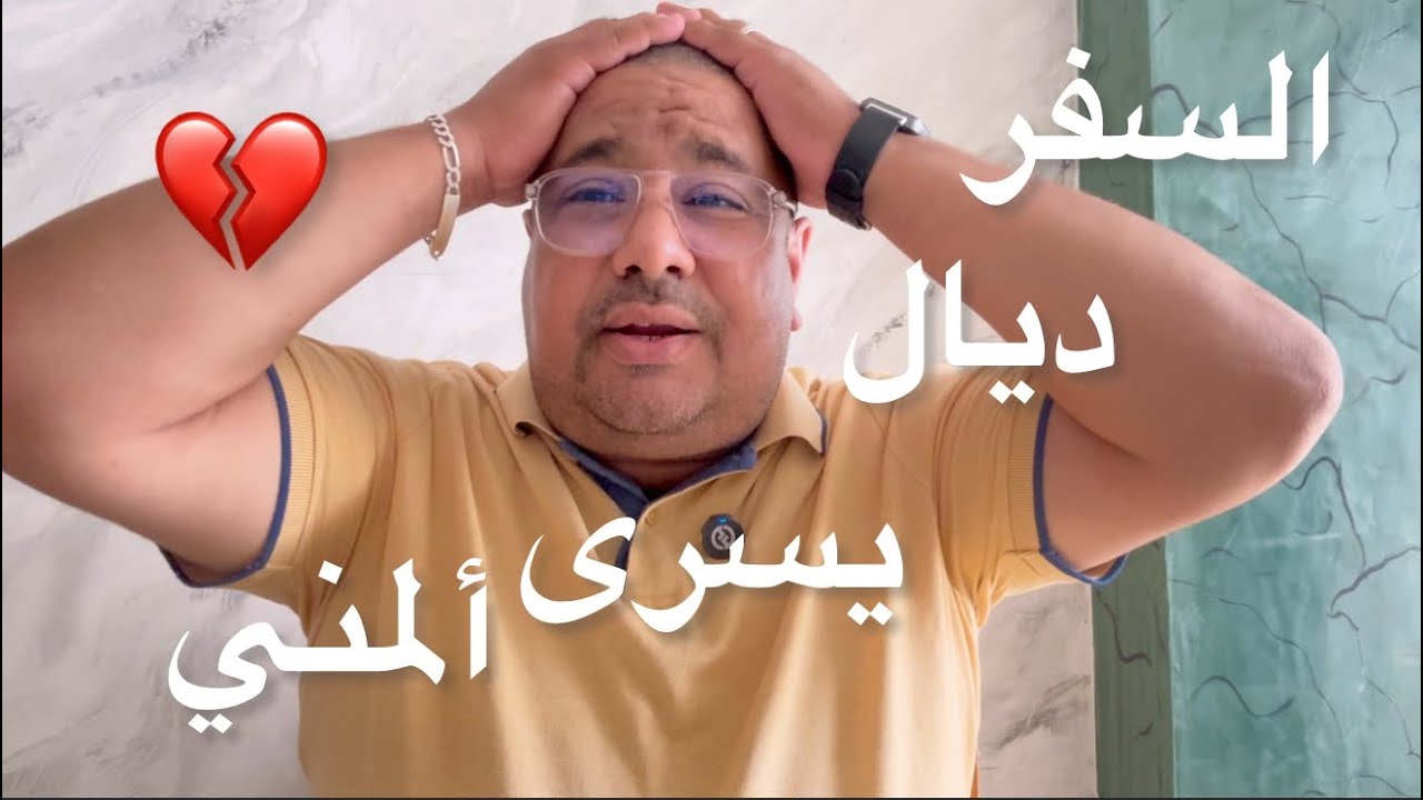 شكون لي ضغط على فاطمة الزهراء⁉️باش تغير الرأي ديالها 😱