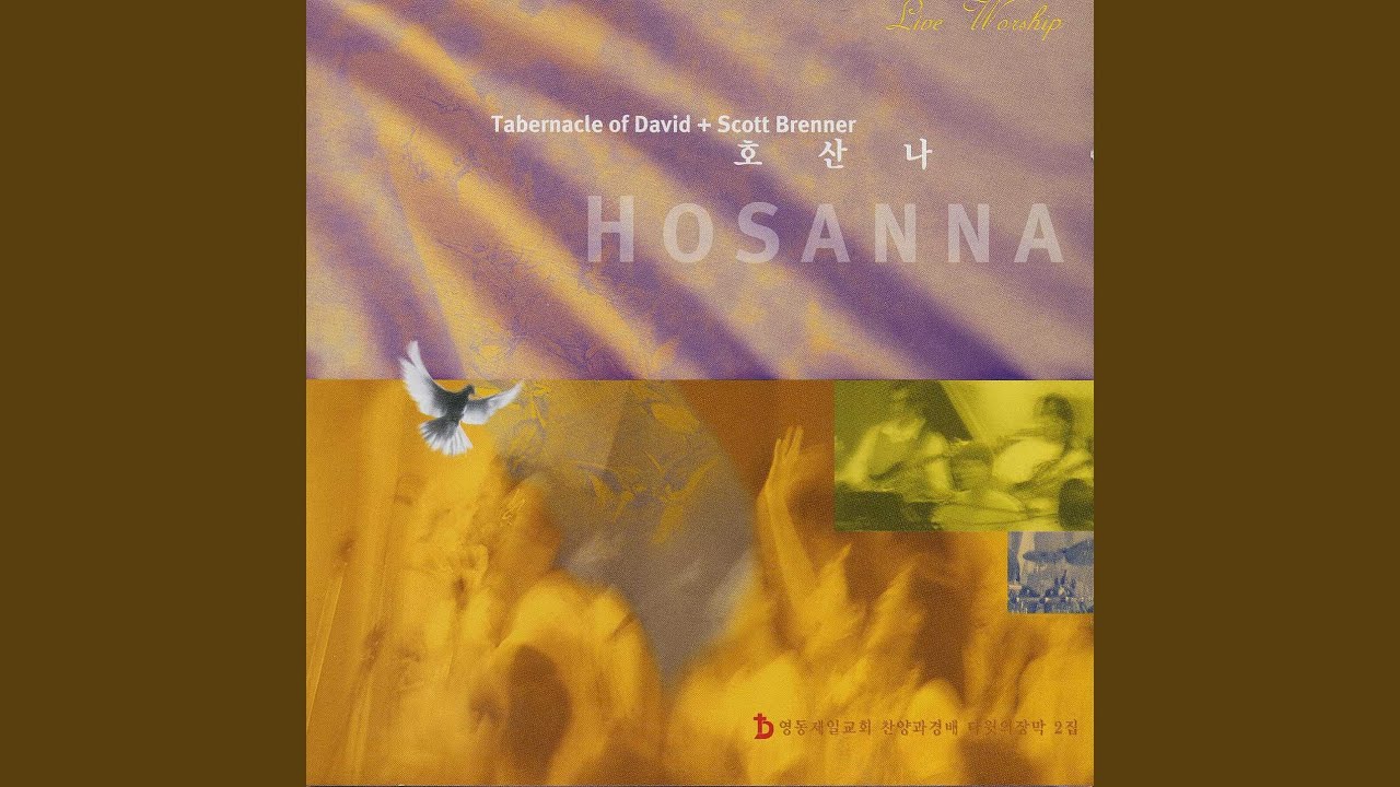Fire of the Holy Spirit