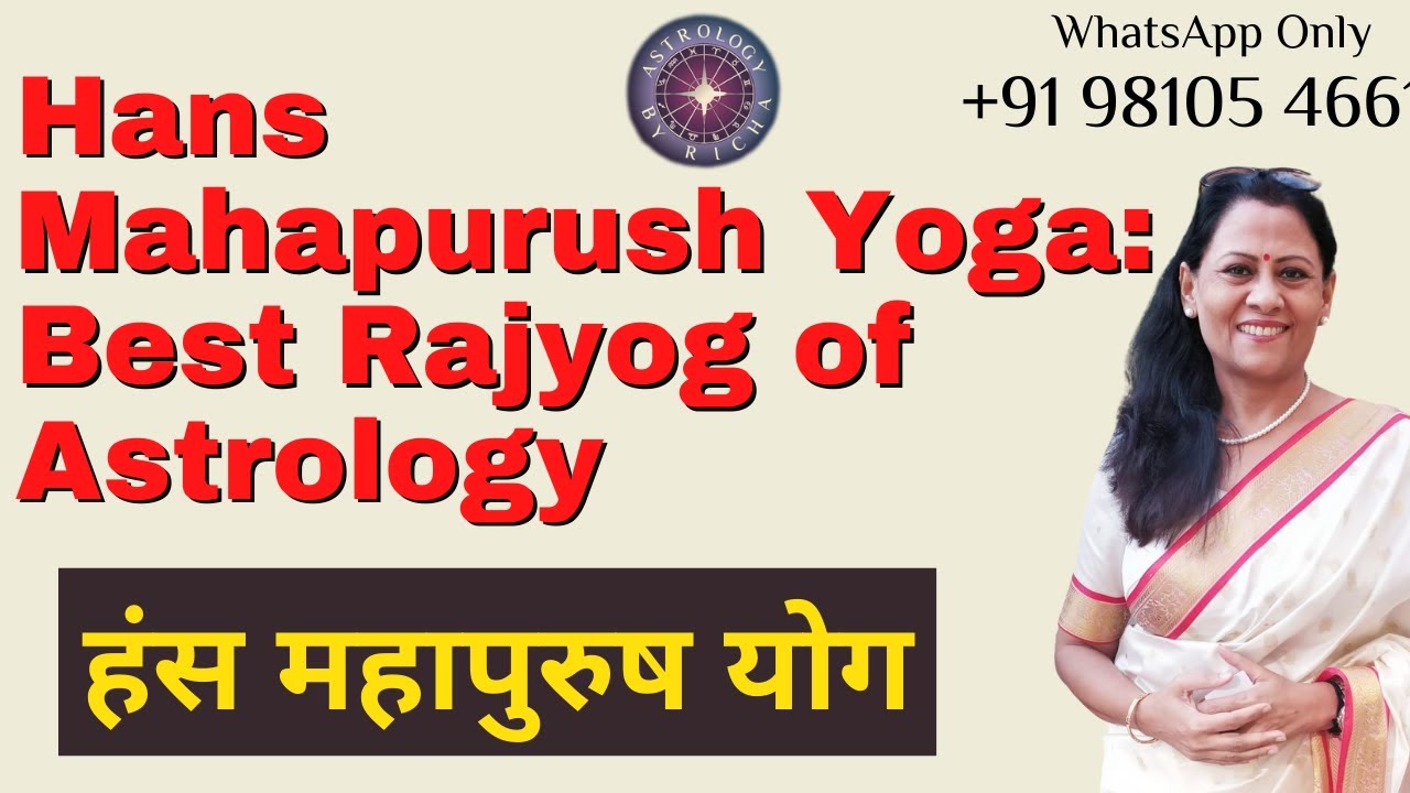 Hans Mahapurush Yoga: Best Rajyog of Astrology | हंस महापुरुष योग | Dr Richa Shukla
