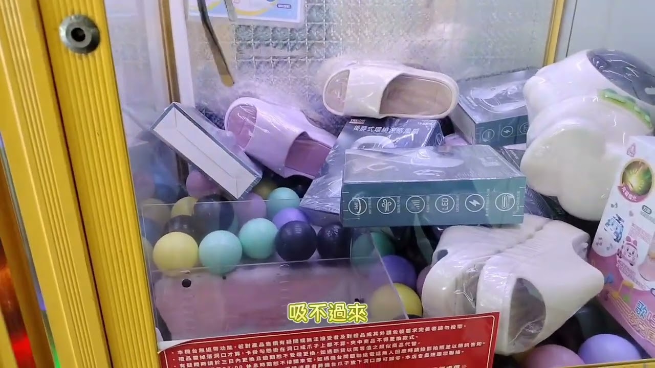 桑桑之夾娃娃兩種掛脖風扇哪個好呢？