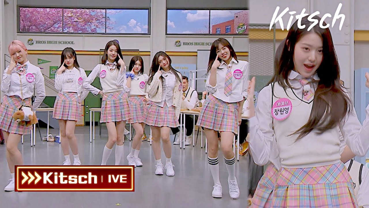키치 그 자체! 특별해서 다른 아이브 〈Kitsch〉♬ | 아는 형님 379회 | JTBC 230415 방송