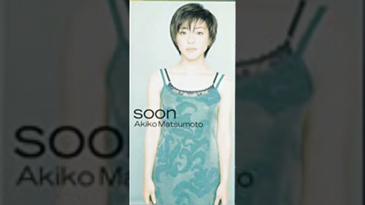 19980218 松本明子 soon