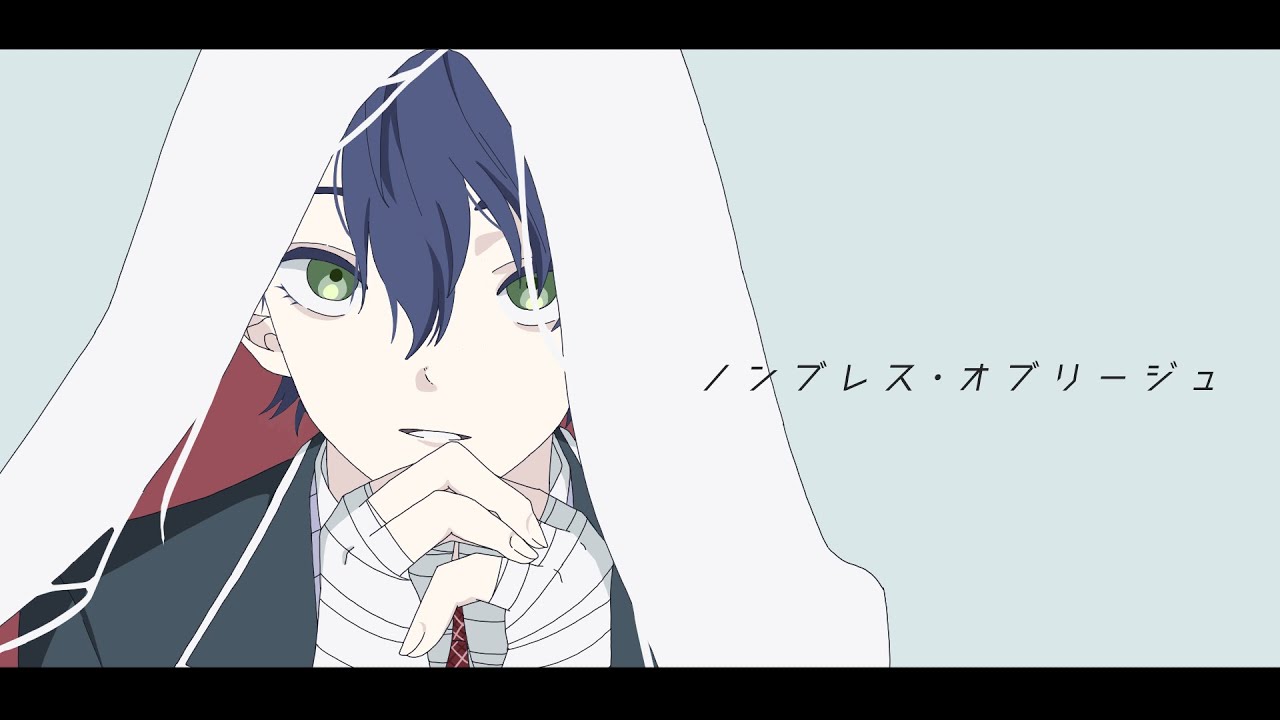 【にじさんじ人力】ノンブレス・オブリージュ【剣持刀也】