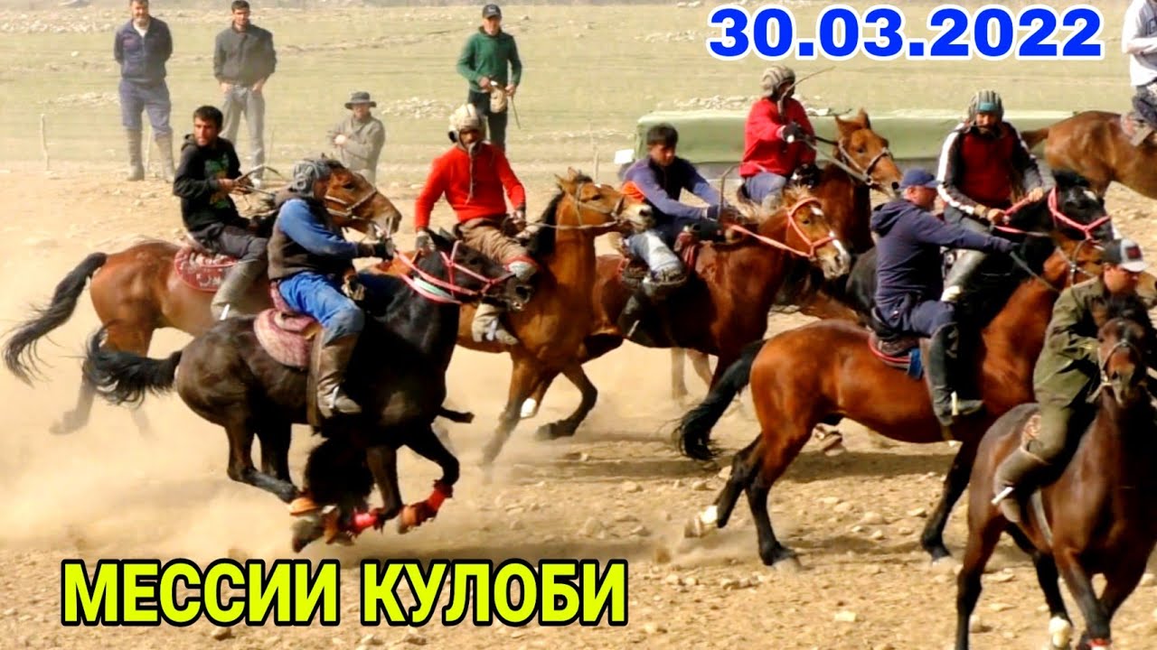 КИСМИ 3 30.03.2022 БУЗКАШИ КАЛОН ДАР Д.ШУГНОВ н.ХОВАЛИНГ 30.03.2022