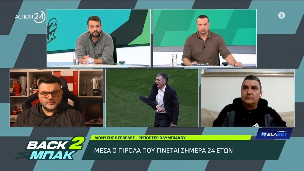 Ο Δ.Βερβελές για το ματς με τον Παναιτωλικό, τον στόχο του 5/5 στο πρωτάθλημα και τον «μαχητή» Ρέτσο
